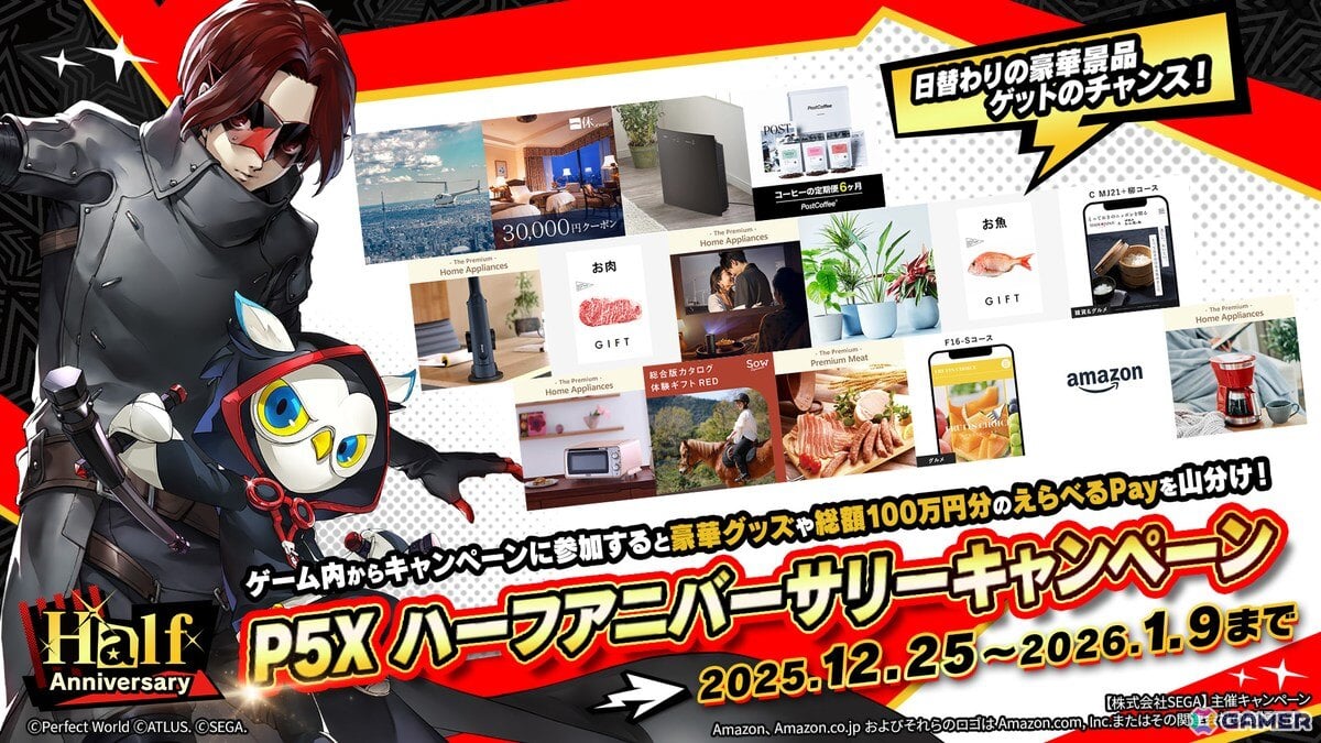 「ペルソナ5: The Phantom X」に「P5R」より「ジュスティーヌ＆カロリーヌ」が登場！「P5X」初登場となる“自律ロール”の万能属性★5キャラの画像23