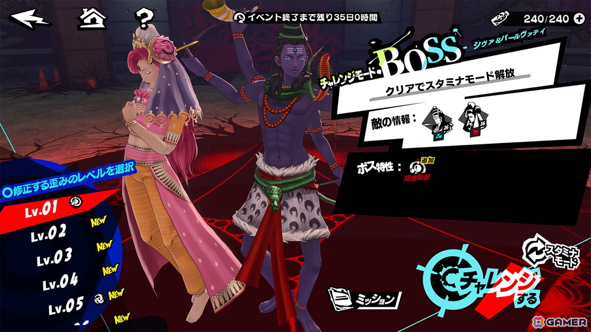 「ペルソナ5: The Phantom X」に「P5R」より「ジュスティーヌ＆カロリーヌ」が登場！「P5X」初登場となる“自律ロール”の万能属性★5キャラの画像7