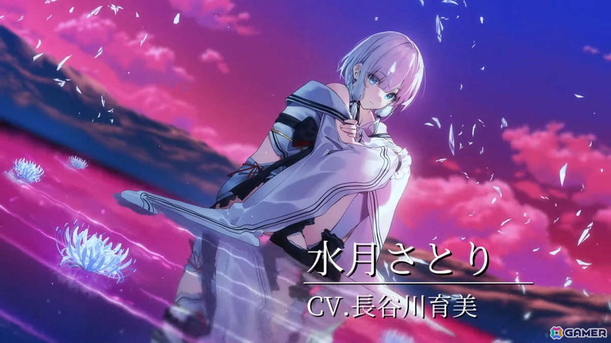 Switch版「やがて散りゆく鏡の花へ」の発売日が2026年4月30日に決定！水月さとり役・長谷川育美さんがナレーションを務めるトレーラーも公開の画像4