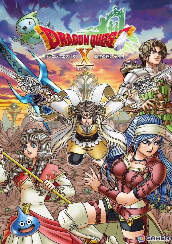 「ドラゴンクエストX　時空の迷い子たち　オンライン」が2026年6月25日に発売！オールインワンパッケージやグッズボックス「妖精のおもちゃ箱」も同時発売の画像3