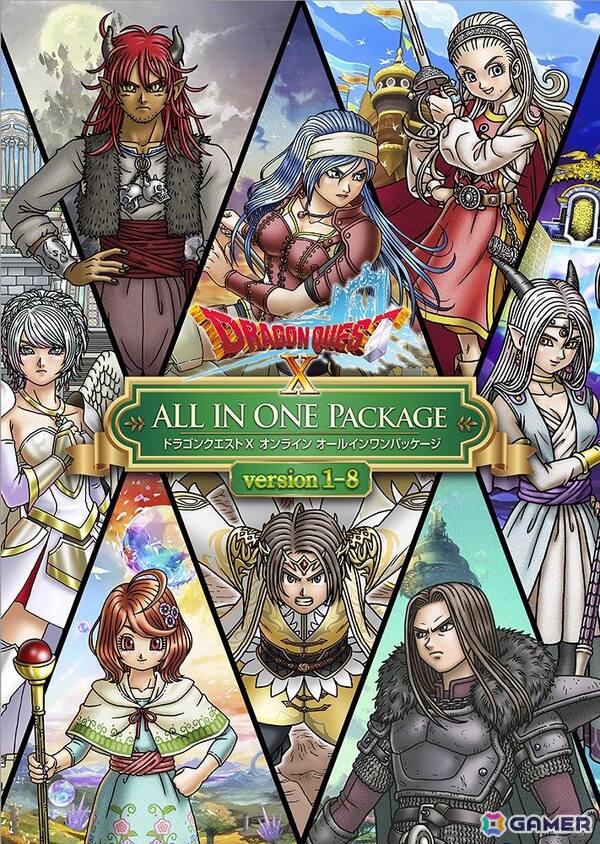 「ドラゴンクエストX　時空の迷い子たち　オンライン」が2026年6月25日に発売！オールインワンパッケージやグッズボックス「妖精のおもちゃ箱」も同時発売の画像4