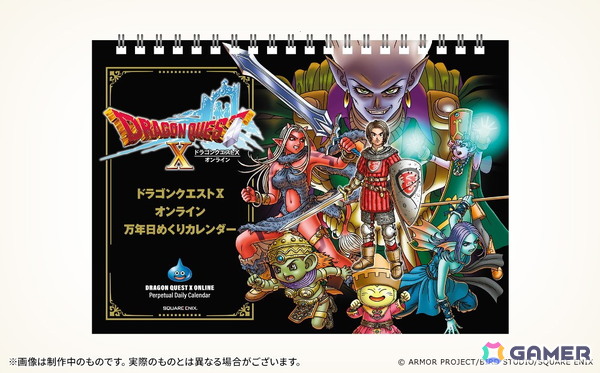 「ドラゴンクエストX　時空の迷い子たち　オンライン」が2026年6月25日に発売！オールインワンパッケージやグッズボックス「妖精のおもちゃ箱」も同時発売の画像8