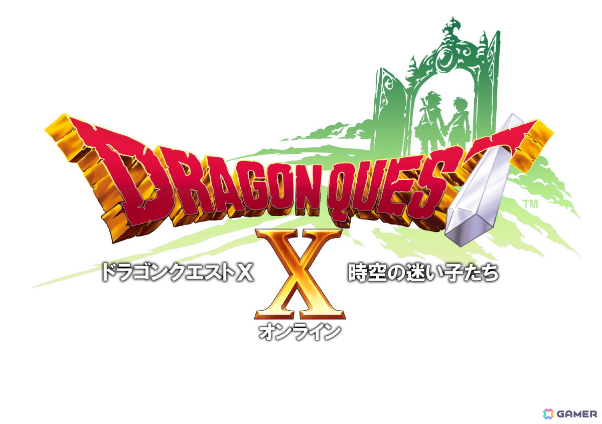「ドラゴンクエストX　時空の迷い子たち　オンライン」が2026年6月25日に発売！オールインワンパッケージやグッズボックス「妖精のおもちゃ箱」も同時発売の画像