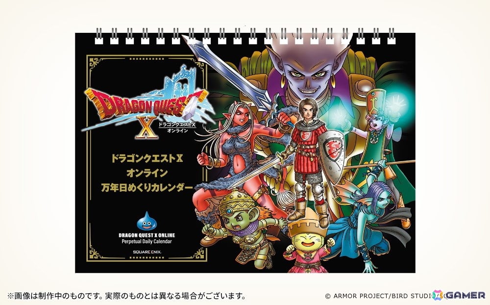 ドラゴンクエストX 時空の迷い子たち オンライン」が2026年6月25日に
