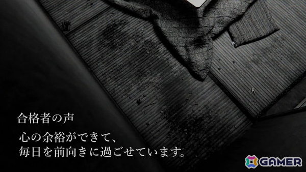 第四境界によるホラーARG「事故物件鑑定士試験」が公式Discordサーバーへの参加で無料配布中！年末年始は試験に挑戦の画像