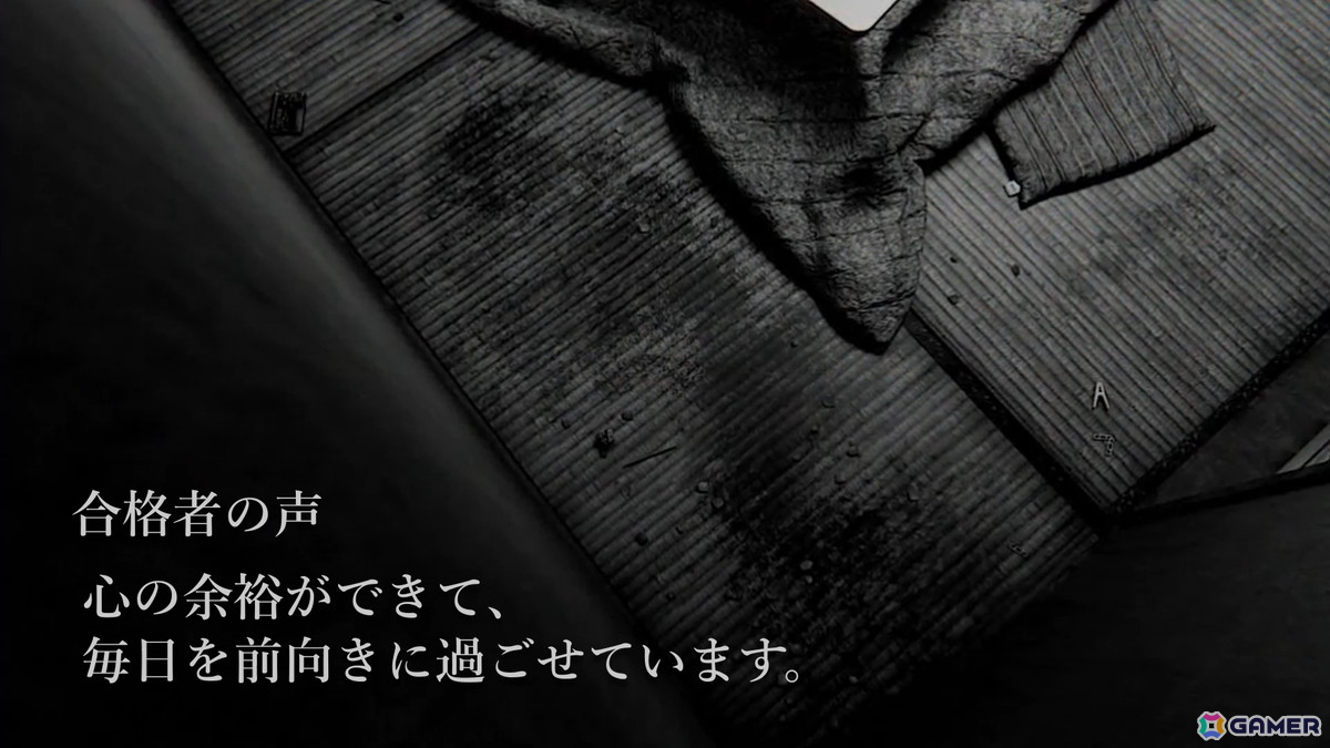第四境界によるホラーARG「事故物件鑑定士試験」が公式Discordサーバーへの参加で無料配布中！年末年始は試験に挑戦の画像6