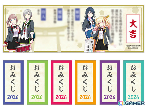 全国アニメイトの「プロセカ」コーナーが“セカイ神社”に！全30種のおみくじがもらえるキャンペーンが2026年1月1日より開催の画像1