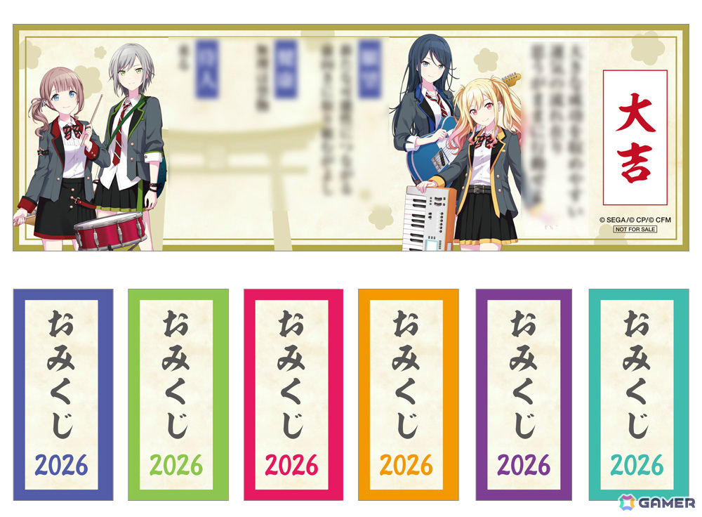 全国アニメイトの「プロセカ」コーナーが“セカイ神社”に！全30種の