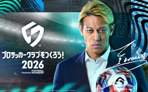 「プロサッカークラブをつくろう！2026」事前登録者数が170万人を突破！ゲーム内容を紹介したPV「実況サカつく！世界へ篇」も公開