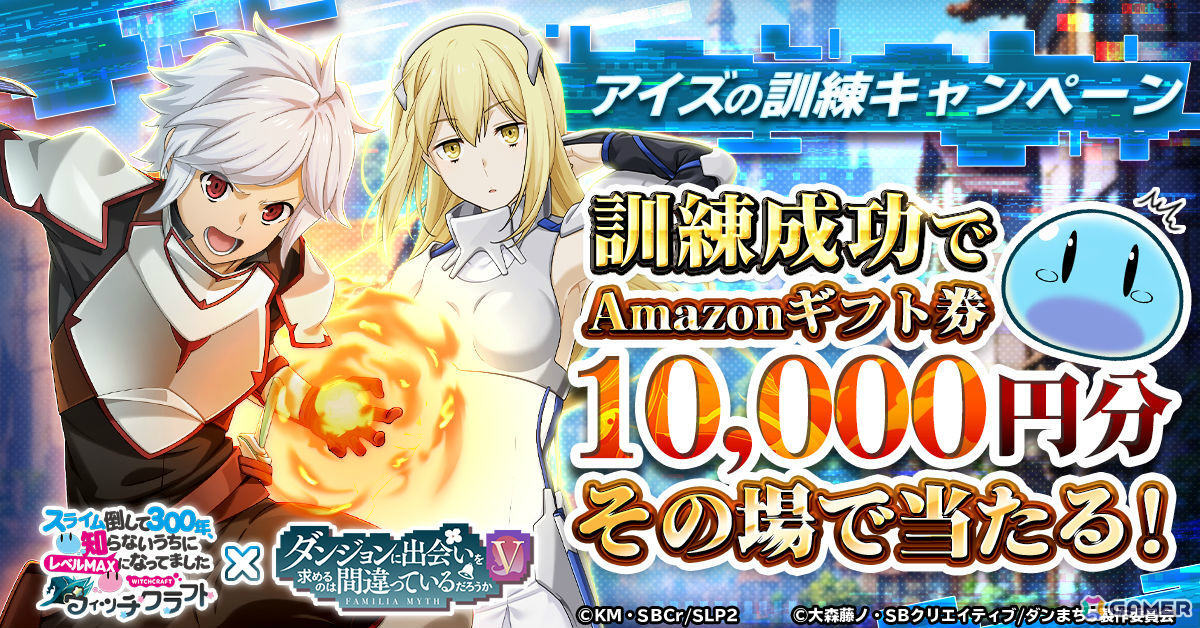 スライム倒して300年、知らないうちにレベルMAXになってました