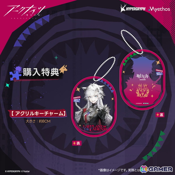 「アークナイツ」よりオペレーター「荒蕪ラップランド」が1/7スケールフィギュアで登場！特典でアクリルキーチャームも付属の画像3