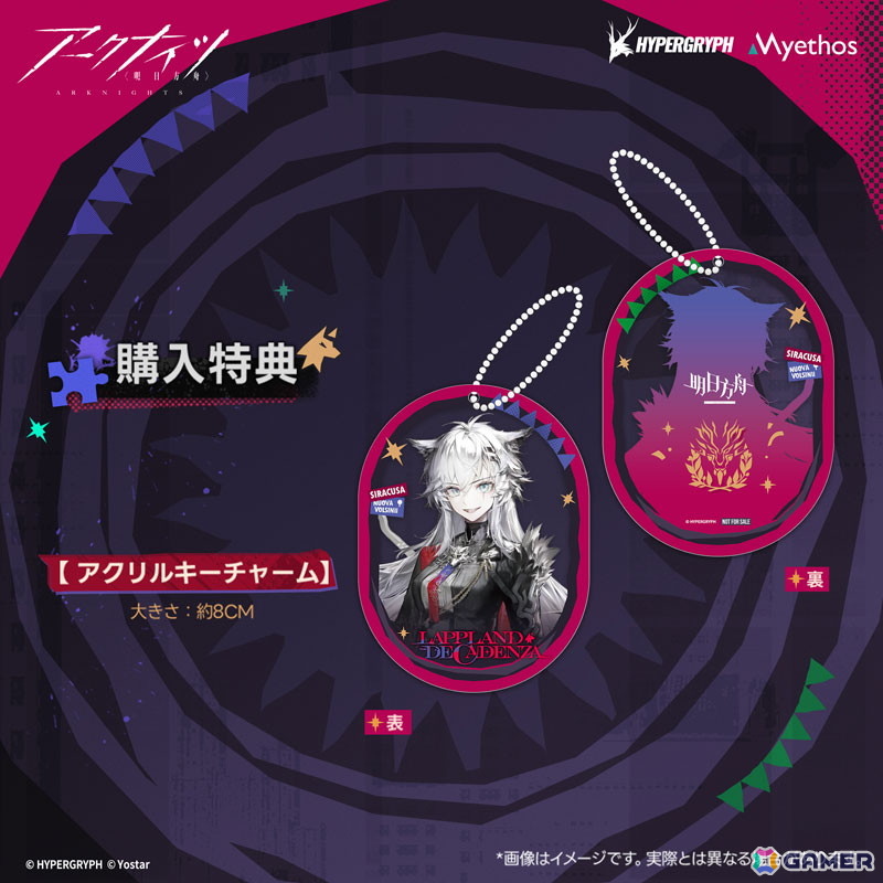 アークナイツ」よりオペレーター「荒蕪ラップランド」が1/7スケール