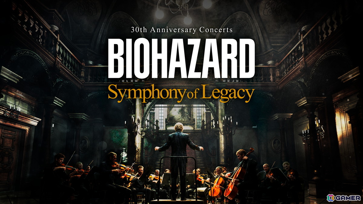 「BIOHAZARD 30th Anniversary Concerts -Symphony of Legacy-」特別映像が「バイオハザード アンバサダープログラム」登録者に向けて先行公開！の画像