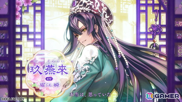 「マツリカの炯-kEi- 天命華燭伝」のプロモーションムービーが公開!月蝕會議さんが書き下ろし・歌唱したエンディングテーマ「天空夜想曲」もチェックできるの画像