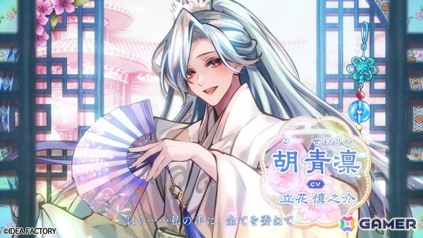 マツリカの炯-kEi- 天命華燭伝」のプロモーションムービーが公開！月蝕