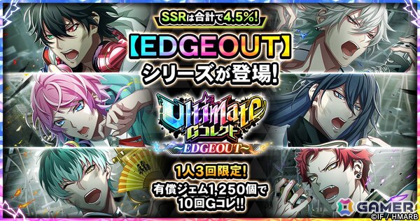 「ヒプマイARB」三郎、理鶯、零が七福神に！イベント「招福！縁起物ロワイヤル～福は天下の回りもの～」が開催の画像10