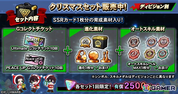 「ヒプマイARB」三郎、理鶯、零が七福神に！イベント「招福！縁起物ロワイヤル～福は天下の回りもの～」が開催の画像11