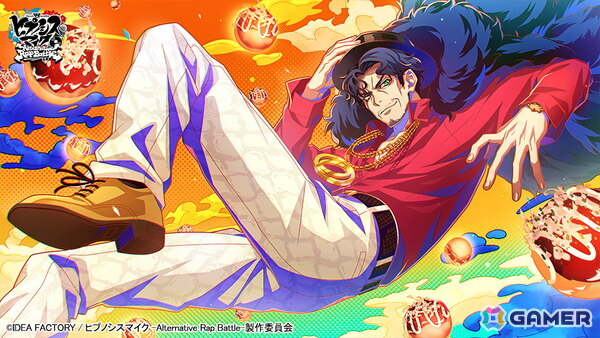 「ヒプマイARB」三郎、理鶯、零が七福神に！イベント「招福！縁起物ロワイヤル～福は天下の回りもの～」が開催の画像7