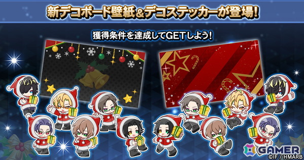 「ヒプマイARB」三郎、理鶯、零が七福神に！イベント「招福！縁起物ロワイヤル～福は天下の回りもの～」が開催の画像9