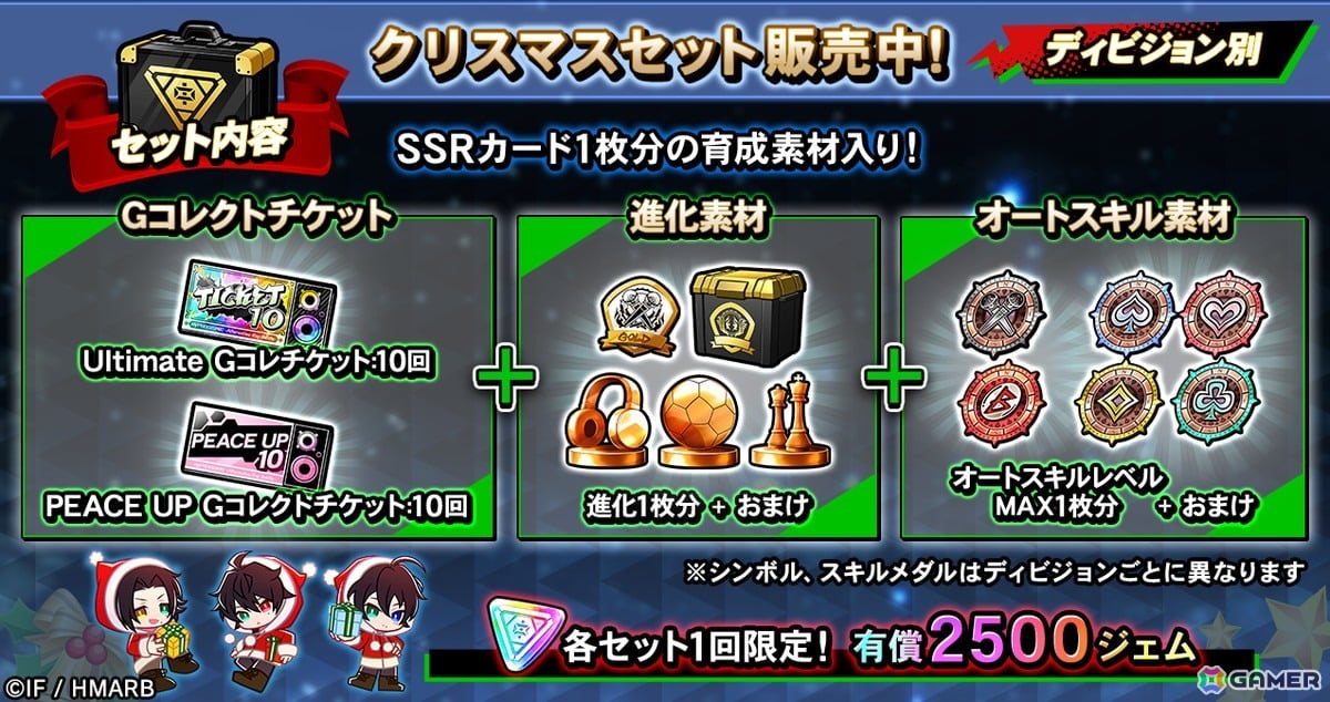 「ヒプマイARB」三郎、理鶯、零が七福神に!イベント「招福!縁起物ロワイヤル~福は天下の回りもの~」が開催の画像
