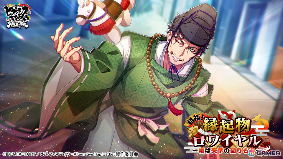 SSR【恵比寿零】天谷奴零