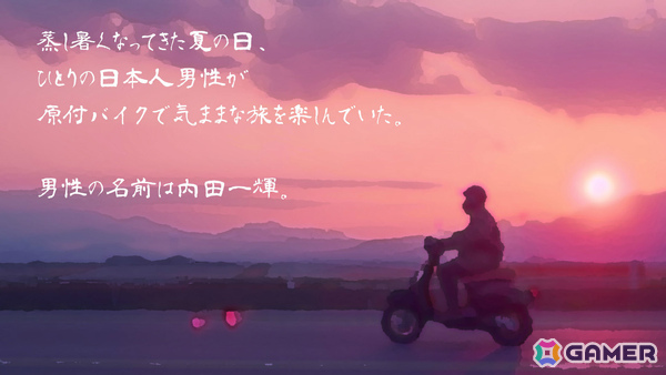 「恐怖の森 REMAKE」がSwitchでリリース！“あの森”に隠された謎に迫る新モードや最恐モードなどを収録の画像3