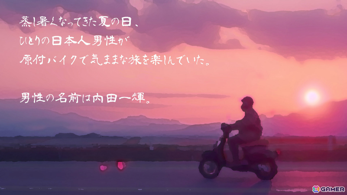 「恐怖の森 REMAKE」がSwitchでリリース!“あの森”に隠された謎に迫る新モードや最恐モードなどを収録の画像