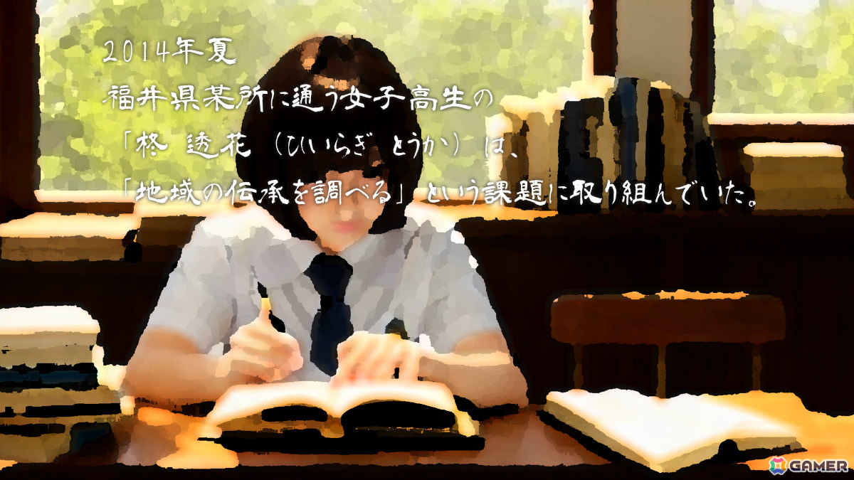 「恐怖の森 REMAKE」がSwitchでリリース!“あの森”に隠された謎に迫る新モードや最恐モードなどを収録の画像