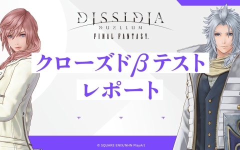 バンダイナムコHD、2025年3月末の株主優待制度の内容を発表――アート