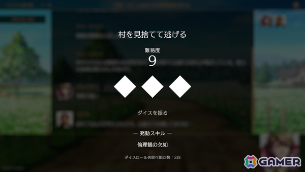 文章生成AIを使ったTRPG風デジタルごっこ遊びゲーム「サーガ＆シーカー」の第二回クローズドβテストが開催！AIモデルの追加で“地の文”まで選べるようにの画像3