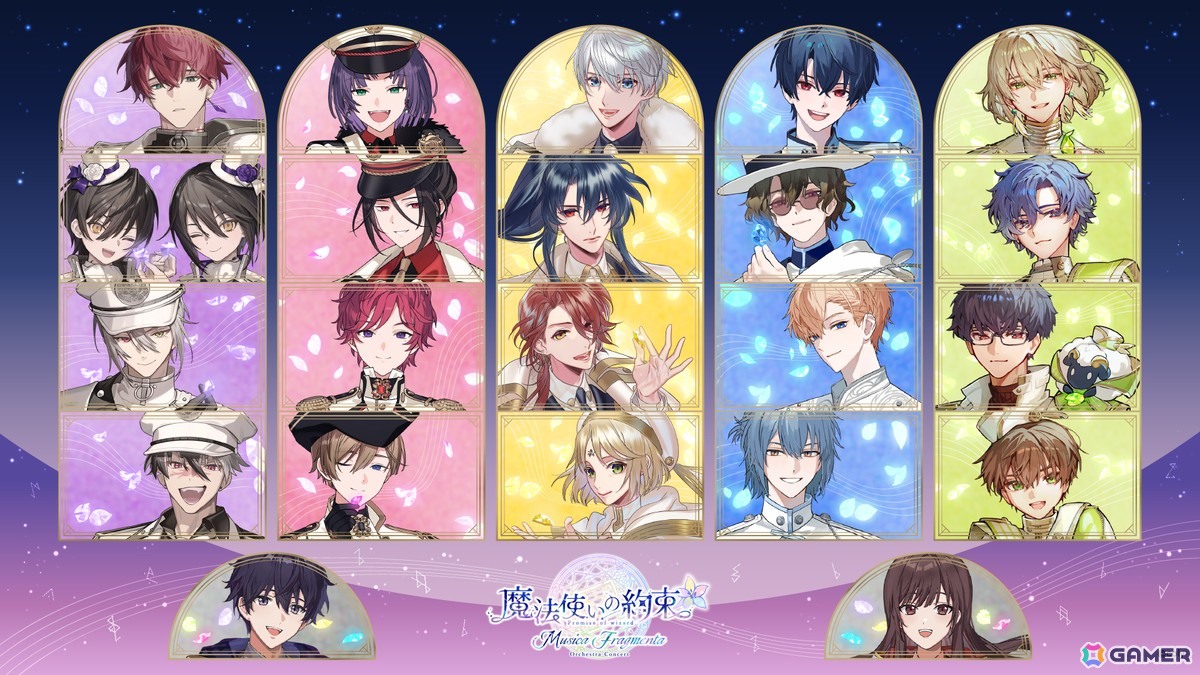 魔法使いの約束」で「New Year！ホリデーキャンペーン 2026」が開催