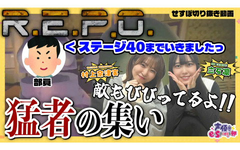 声優e-Sports部と就労継続支援B型「ONEGAME」が新たな人材育成を支援する取り組みを開始――ONEGAME利用者がYouTube配信アーカイブの切り抜き動画を作成