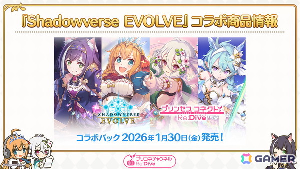 「プリコネR」12月31日からのプリンセスフェスに新限定キャラ「コッコロ（嚮導幼君）」が登場！新衣装のシズルとリノが活躍するイベントもの画像18