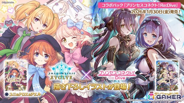 「プリコネR」12月31日からのプリンセスフェスに新限定キャラ「コッコロ（嚮導幼君）」が登場！新衣装のシズルとリノが活躍するイベントもの画像20
