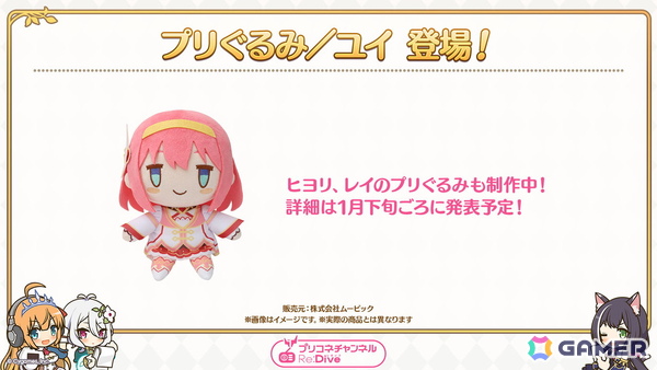 「プリコネR」12月31日からのプリンセスフェスに新限定キャラ「コッコロ（嚮導幼君）」が登場！新衣装のシズルとリノが活躍するイベントもの画像21