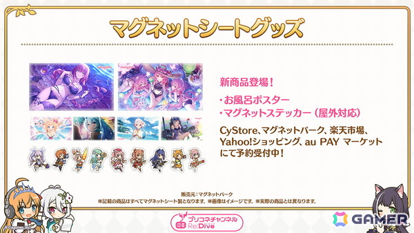 「プリコネR」12月31日からのプリンセスフェスに新限定キャラ「コッコロ（嚮導幼君）」が登場！新衣装のシズルとリノが活躍するイベントもの画像22