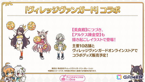 「プリコネR」12月31日からのプリンセスフェスに新限定キャラ「コッコロ（嚮導幼君）」が登場！新衣装のシズルとリノが活躍するイベントもの画像24