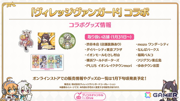 「プリコネR」12月31日からのプリンセスフェスに新限定キャラ「コッコロ（嚮導幼君）」が登場！新衣装のシズルとリノが活躍するイベントもの画像25
