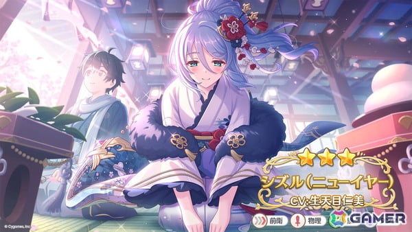 プリコネR」12月31日からのプリンセスフェスに新限定キャラ「コッコロ