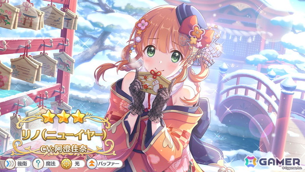 「プリコネR」12月31日からのプリンセスフェスに新限定キャラ「コッコロ（嚮導幼君）」が登場！新衣装のシズルとリノが活躍するイベントもの画像4