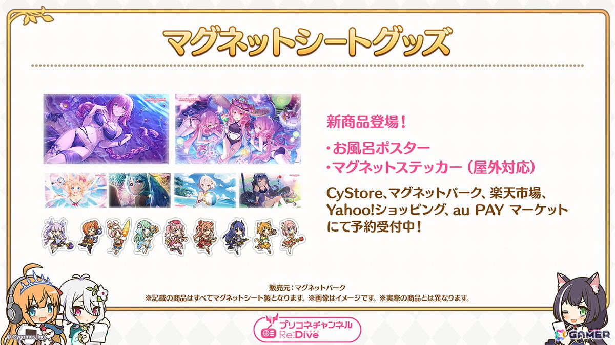 「プリコネR」12月31日からのプリンセスフェスに新限定キャラ「コッコロ（嚮導幼君）」が登場！新衣装のシズルとリノが活躍するイベントもの画像