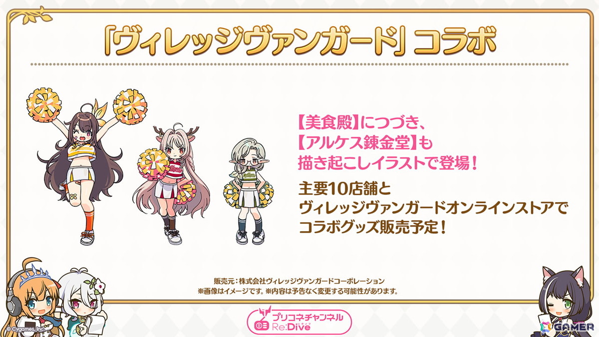 「プリコネR」12月31日からのプリンセスフェスに新限定キャラ「コッコロ（嚮導幼君）」が登場！新衣装のシズルとリノが活躍するイベントもの画像