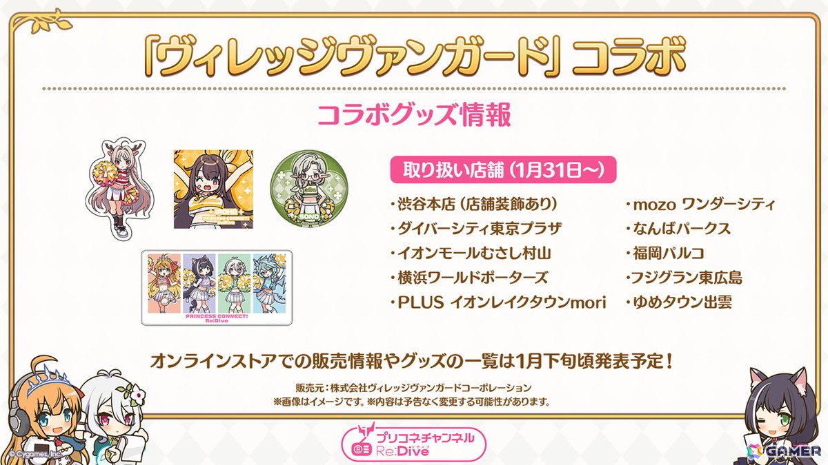 「プリコネR」12月31日からのプリンセスフェスに新限定キャラ「コッコロ（嚮導幼君）」が登場！新衣装のシズルとリノが活躍するイベントもの画像