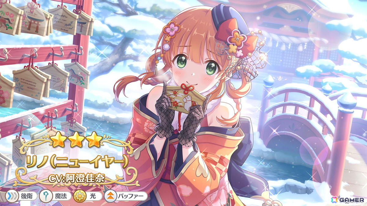 「プリコネR」12月31日からのプリンセスフェスに新限定キャラ「コッコロ（嚮導幼君）」が登場！新衣装のシズルとリノが活躍するイベントもの画像