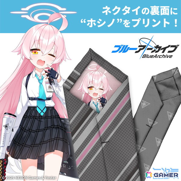 「ブルアカ」シロコとアルの刺繍パーカーをはじめ、ネクタイ、バッグ、Tシャツ、ワッペン、パスケース、メタルカラビナなどが登場！一部商品はコミケ先行販売もの画像