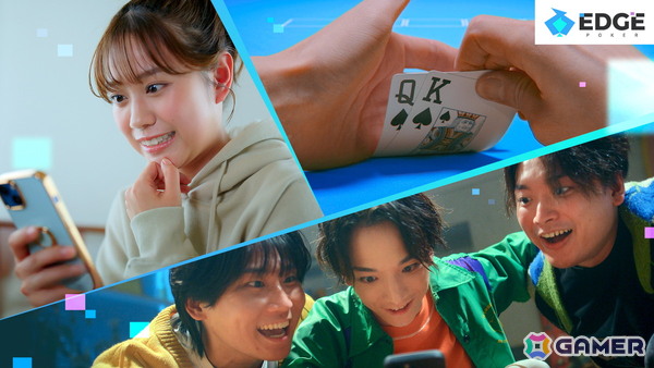 世界のヨコサワさん所属のPOKER ROOMとDeNAによるスマホポーカーゲーム「EDGE POKER」のプレイ映像が初公開！の画像1