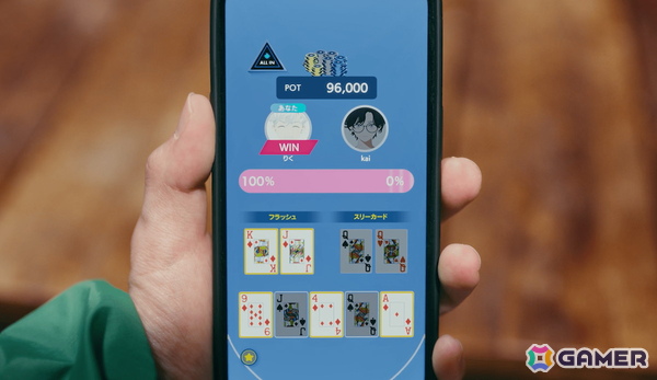 世界のヨコサワさん所属のPOKER ROOMとDeNAによるスマホポーカーゲーム「EDGE POKER」のプレイ映像が初公開！の画像10