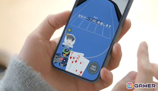 世界のヨコサワさん所属のPOKER ROOMとDeNAによるスマホポーカーゲーム「EDGE POKER」のプレイ映像が初公開！の画像5