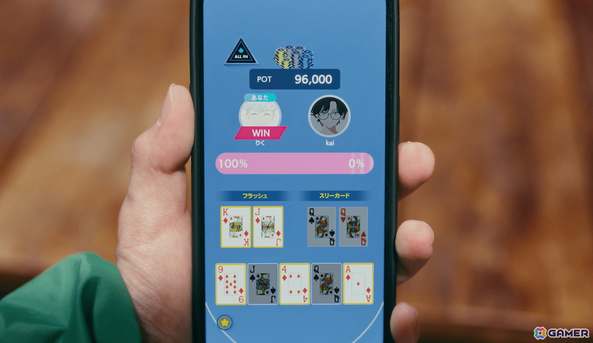 世界のヨコサワさん所属のPOKER ROOMとDeNAによるスマホポーカーゲーム「EDGE POKER」のプレイ映像が初公開！の画像10