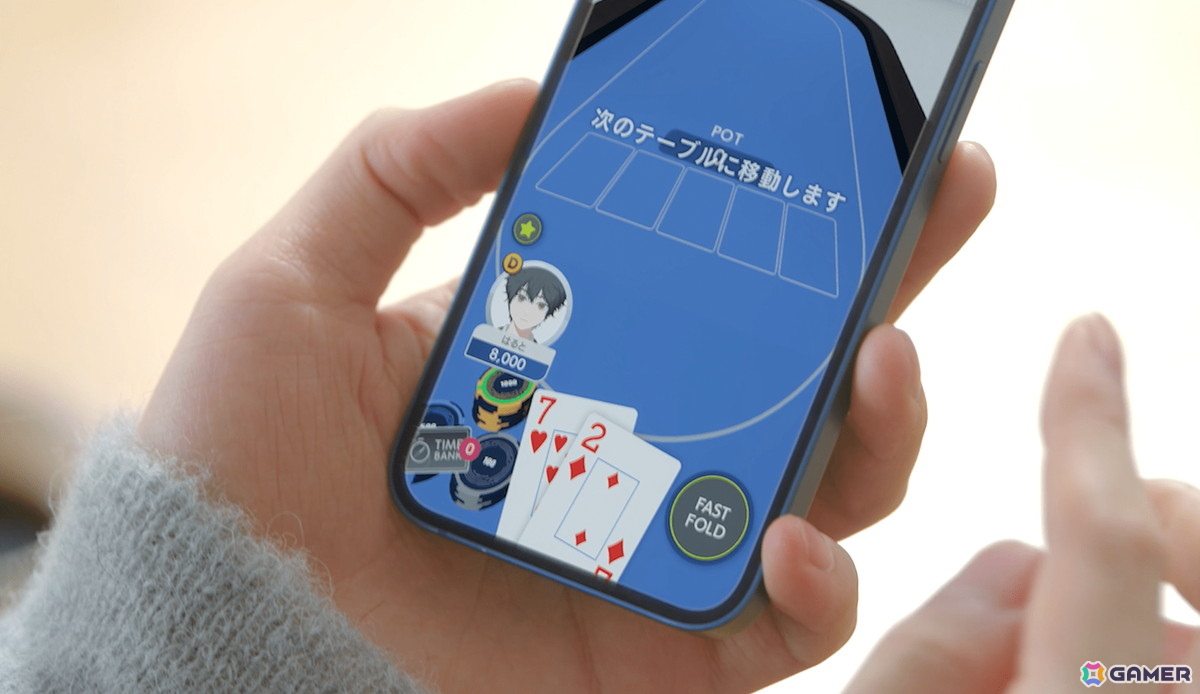 世界のヨコサワさん所属のPOKER ROOMとDeNAによるスマホポーカーゲーム「EDGE POKER」のプレイ映像が初公開！の画像5